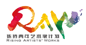 17th China Shanghai International Arts Festival R.A.W.!Land