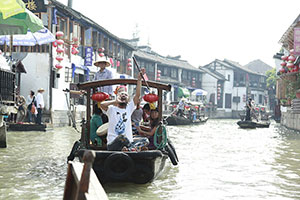 Zhujiajiao Water Village Music Festival