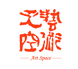 第十八届中国上海国际艺术节 “艺术天空”系列演出节目时间表