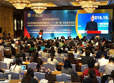 第十九届中国上海国际艺术节论坛精彩亮点