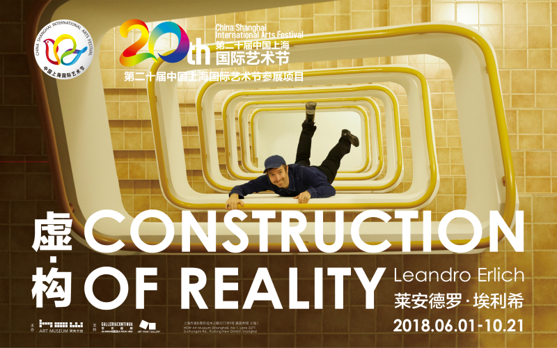 Leandro Erlich: Construction of Reality