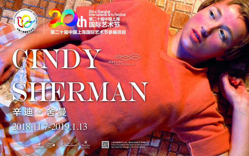 辛迪•舍曼（Cindy Sherman）中国首展