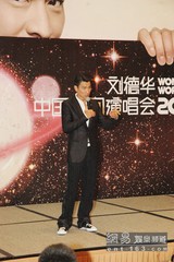 Andy Lau "Wonderful World" Tour Shanghai Concert 2007