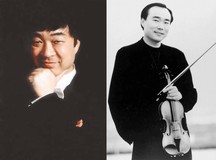 Concert by Violinist Cho-Liang Lin and Pianist Li Jian