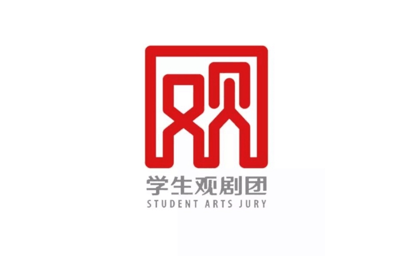 2019沪港青年艺术交流互访团成员入选名单公示