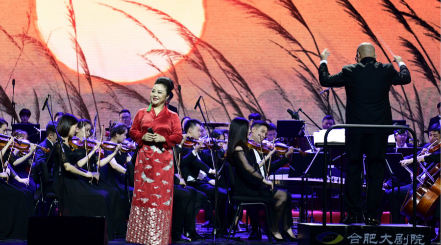 Classic Chaohu Folk Song Symphony Concert